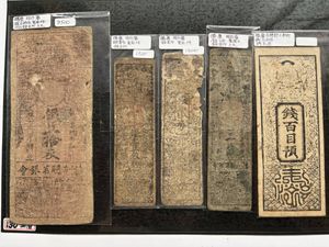 藩札の値段と価格推移は？｜192件の売買データから藩札の価値がわかる