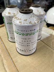 R12エアコンガスの値段と価格推移は？｜185件の売買データからR12