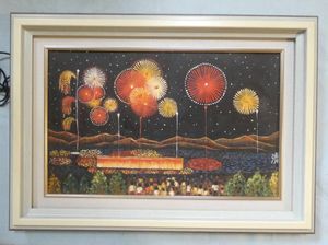 山下清 花火の値段と価格推移は？｜13件の売買データから山下清 花火の