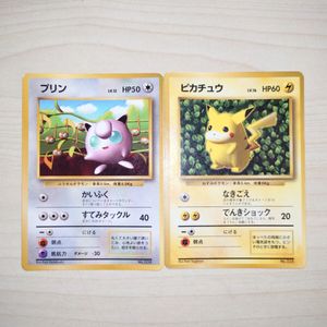 ポケモンカード コロコロ 付録の値段と価格推移は？｜89件の売買データ