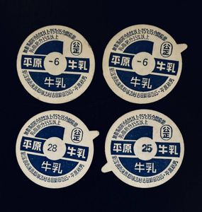 牛乳キャップ レアの値段と価格推移は？｜34件の売買データから牛乳