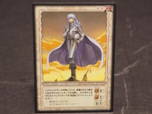 ベルセルク TCGの値段と価格推移は？｜136件の売買データから