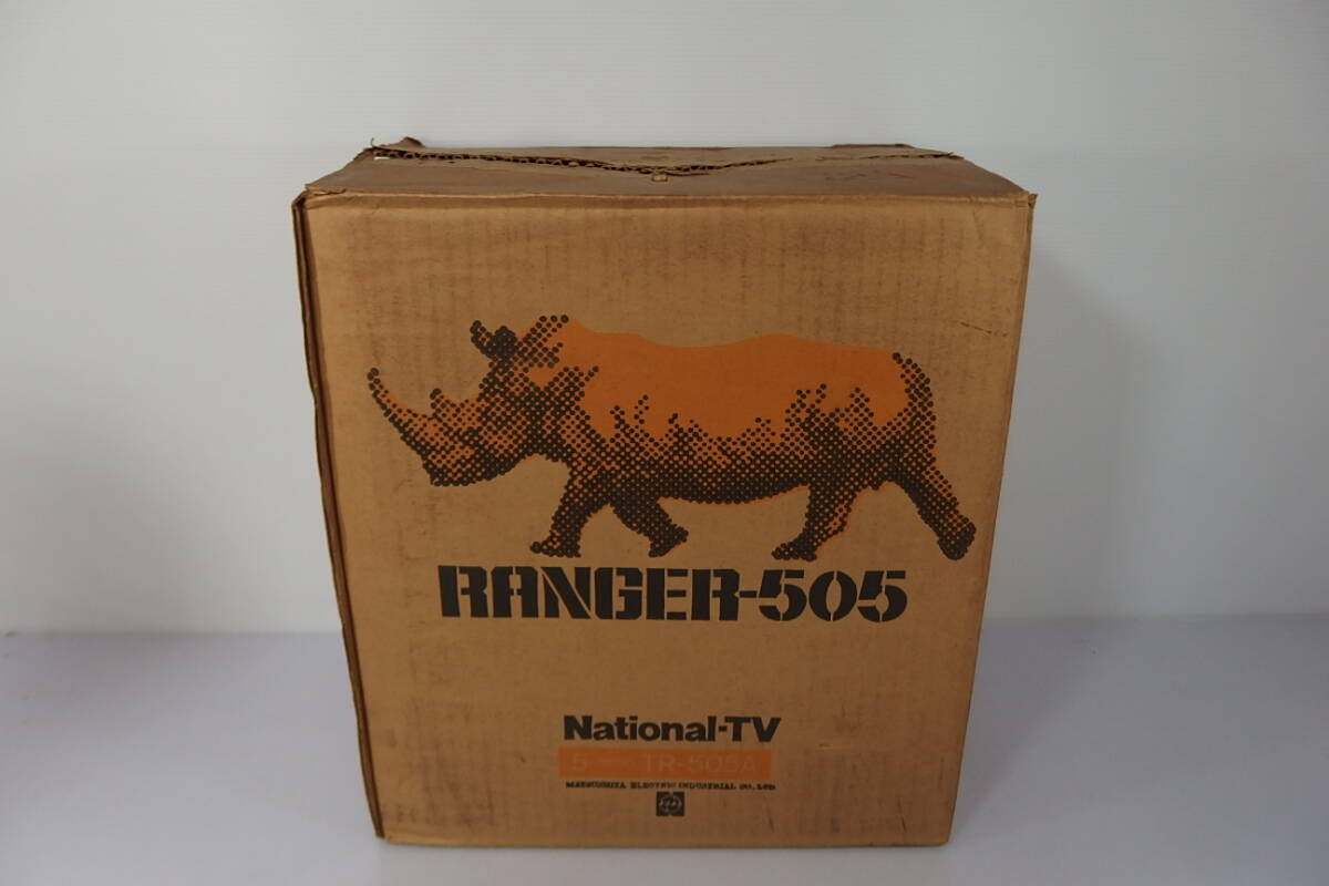ナショナル トランジスタテレビの値段と価格推移は？｜6件の売買データ