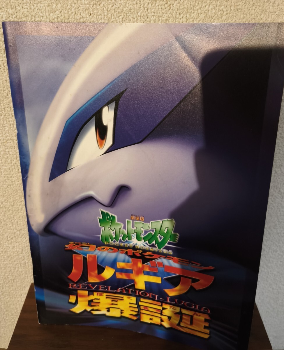 エラー版 古代ミュウの値段と価格推移は？｜25件の売買データから