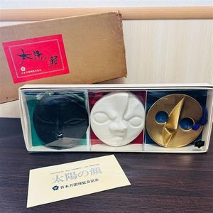 万国博覧会 太陽の顔の値段と価格推移は？｜12件の売買データから万国