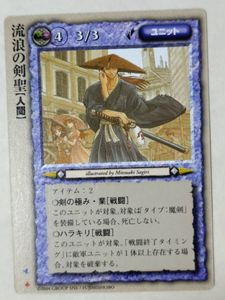 モンコレ 極稀の値段と価格推移は？｜104件の売買データからモンコレ