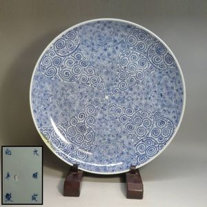 古伊万里 大明成化の値段と価格推移は？｜19件の売買データから古