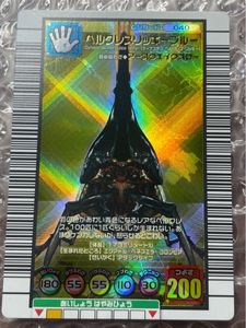 ヘルクレスリッキーブルーの値段と価格推移は？｜8件の売買データから