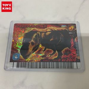 恐竜キング 2007の値段と価格推移は？｜6件の売買データから恐竜キング