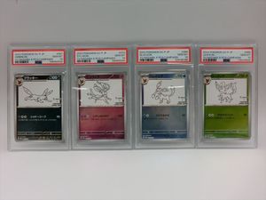 長場雄 yunagabaの値段と価格推移は？｜88件の売買データから長場雄