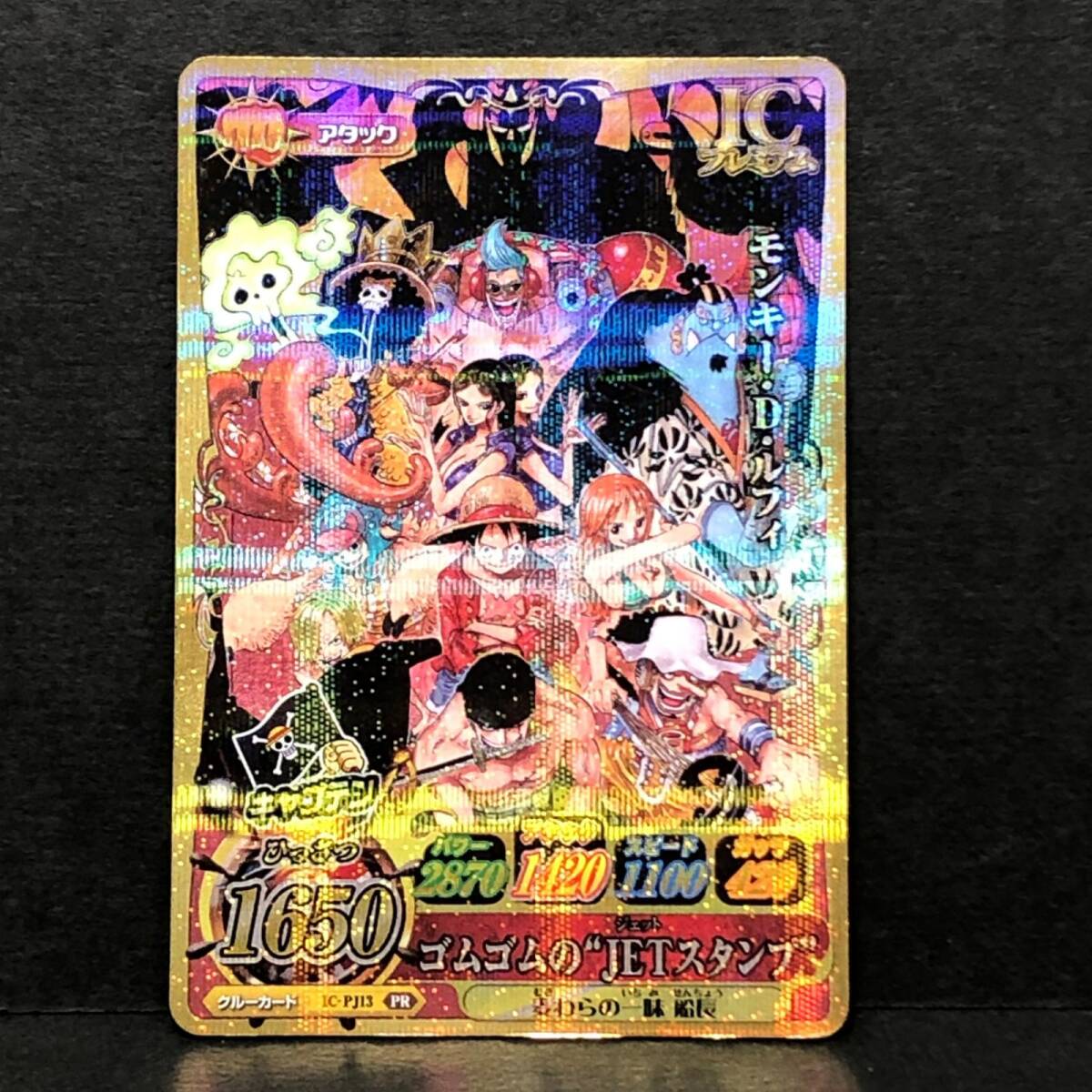 ワンピースベリーマッチ ゴムゴムの値段と価格推移は？｜7件の売買