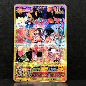 ワンピースベリーマッチ ゴムゴムの値段と価格推移は？｜7件の売買