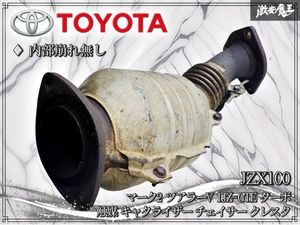 JZX100 純正 触媒の値段と価格推移は？｜7件の売買データからJZX100