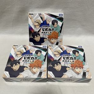 バボカ ハイキューのYahoo!オークション(旧ヤフオク!)の相場・価格を