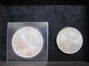 天皇陛下御在位60年 純銀の中古価格は12,065円｜記念硬貨の新品・中古