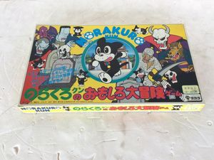 のらくろクンの値段と価格推移は？｜14件の売買データからのらくろクン