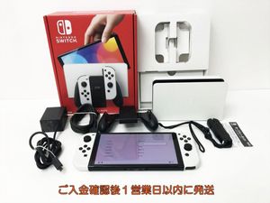 NINTENDO SWITCH 初期のYahoo!オークション(旧ヤフオク!)の相場・価格