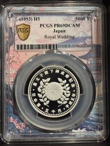皇太子殿下御成婚 純銀の中古価格は8,455円｜記念硬貨の新品・中古の