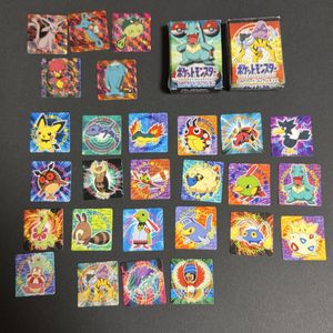 GBポケットカードの値段と価格推移は？｜37件の売買データからGB