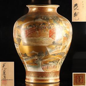 九谷焼 花瓶のYahoo!オークション(旧ヤフオク!)の相場・価格を見る