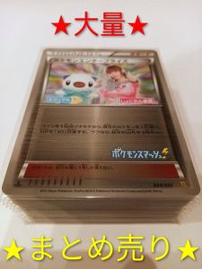 ポケモンカード ポケモンエンタープライズの値段と価格推移は？｜10件