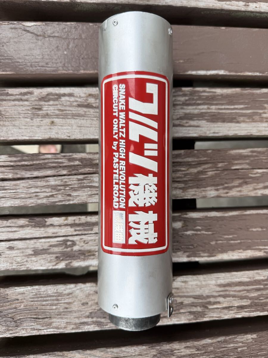 ワルツ機械の値段と価格推移は？｜49件の売買データからワルツ機械の