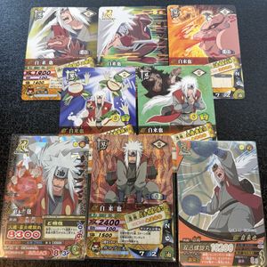 自来也 カードの値段と価格推移は？｜32件の売買データから自来也
