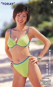 東レキャンペーンガールの値段と価格推移は？｜7件の売買データから