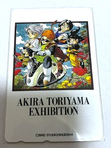 鳥山明 テレホンカードの値段と価格推移は？｜184件の売買データから
