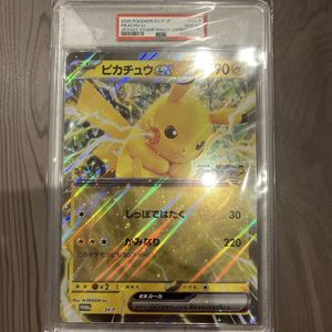 ポケモンスタンプラリーの値段と価格推移は？｜74件の売買データから