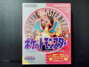 ポケットモンスター 赤 未開封のYahoo!オークション(旧ヤフオク!)の
