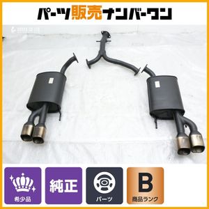 クラウン 13 マフラーのYahoo!オークション(旧ヤフオク!)の相場