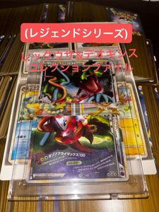 ポケモン カード レックウザ デオキシスの値段と価格推移は？｜32件の