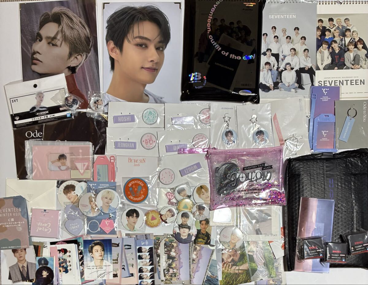 seventeen うちわの値段と価格推移は？｜161件の売買データから