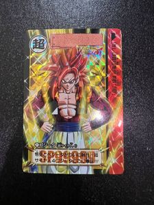 スーパーサイヤ人4 カードダスの値段と価格推移は？｜13件の売買データ
