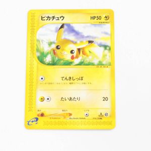 ピカチュウ ○ 第1弾基本拡張パック 016/128 ③ 良品】ピカチュウ