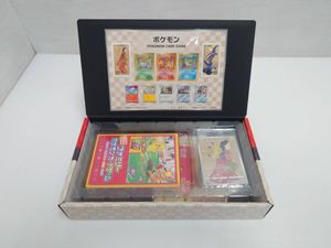 見返り美人 月に雁 セットの値段と価格推移は？｜37件の売買データから