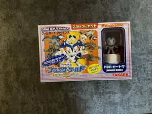 冒険遊記プラスターワールドの値段と価格推移は？｜14件の売買データ