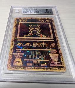ミュウ ルギア爆誕の値段と価格推移は？｜38件の売買データからミュウ