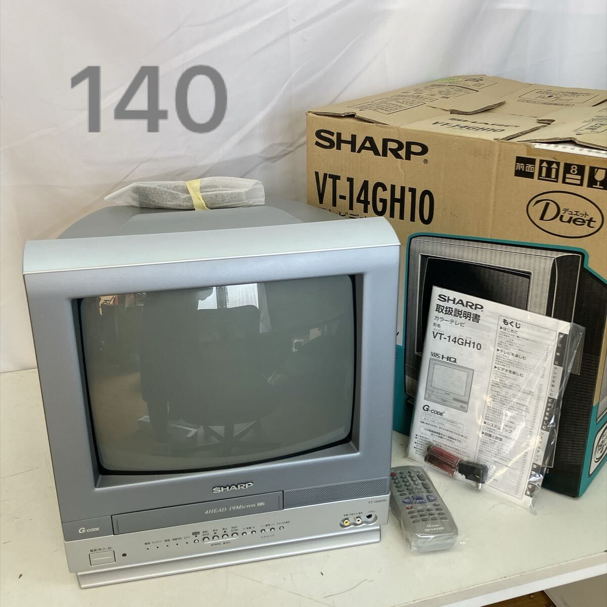 SHARP ブラウン管カラーテレビ 完動品・画面表示確認済み ビンテージ品 シャープ ブラウン管テレビの値段と価格推移は？｜13件の売買データ