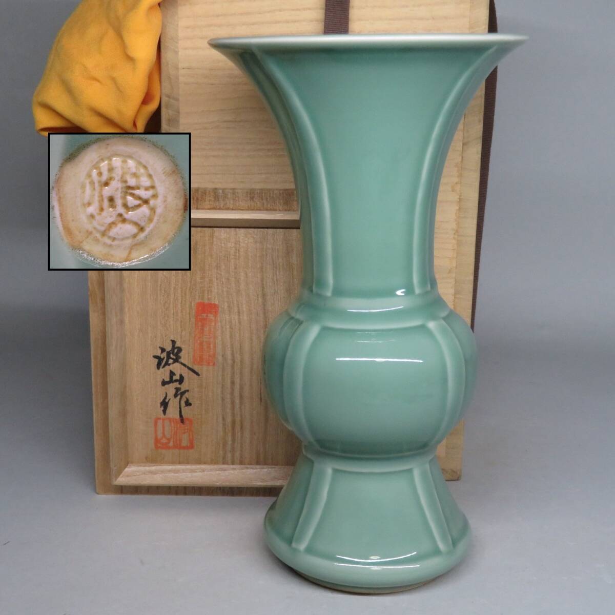 板谷波山の値段と価格推移は？｜20件の売買データから板谷波山の価値が