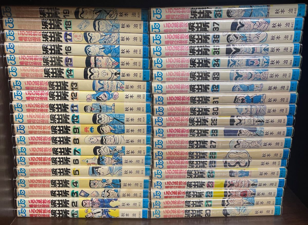 こち亀 1巻 初版の値段と価格推移は？｜5件の売買データからこち亀 1巻