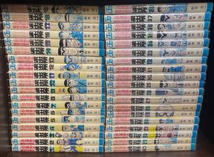 こち亀 1巻 初版の値段と価格推移は？｜4件の売買データからこち亀 1巻