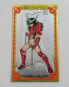 不二家 聖闘士星矢の値段と価格推移は？｜6件の売買データから不二家