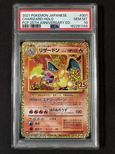 ポケモンカードARの値段と価格推移は？｜456件の売買データから