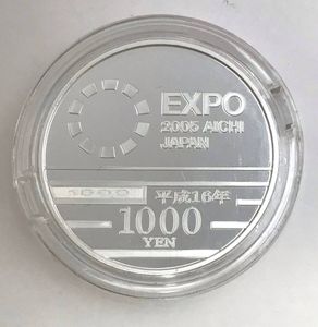 2005年日本国際博覧会 純銀の中古価格は9,233円｜記念硬貨の新品・中古