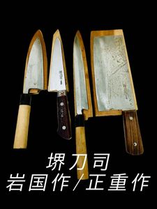 正重作 堺刀司の値段と価格推移は？｜23件の売買データから正重作 堺刀