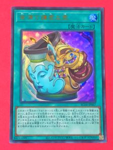 金満で謙虚な壺の値段と価格推移は？｜9件の売買データから金満で謙虚