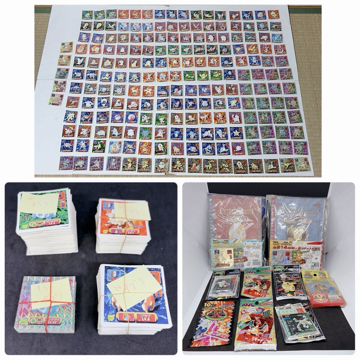 ポケモン最強シール列伝の値段と価格推移は？｜13件の売買データから