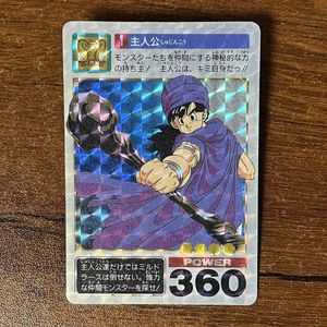 ドラクエ5 カードダスの値段と価格推移は？｜7件の売買データから